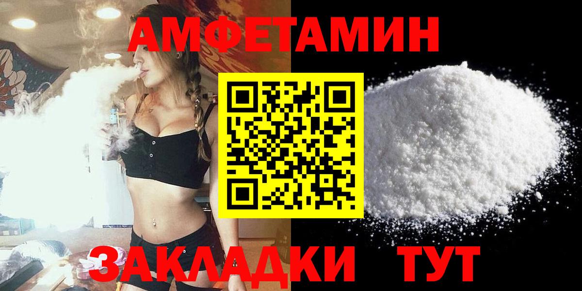 АМФ Premium  АМФ  Асбест  Вход с VPN 