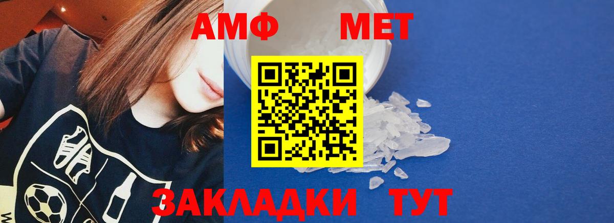 Amphetamine 97% Асбест