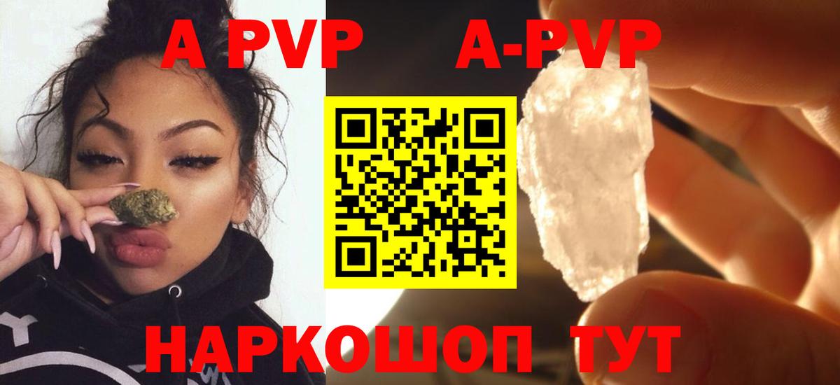 Каннабис Асбест