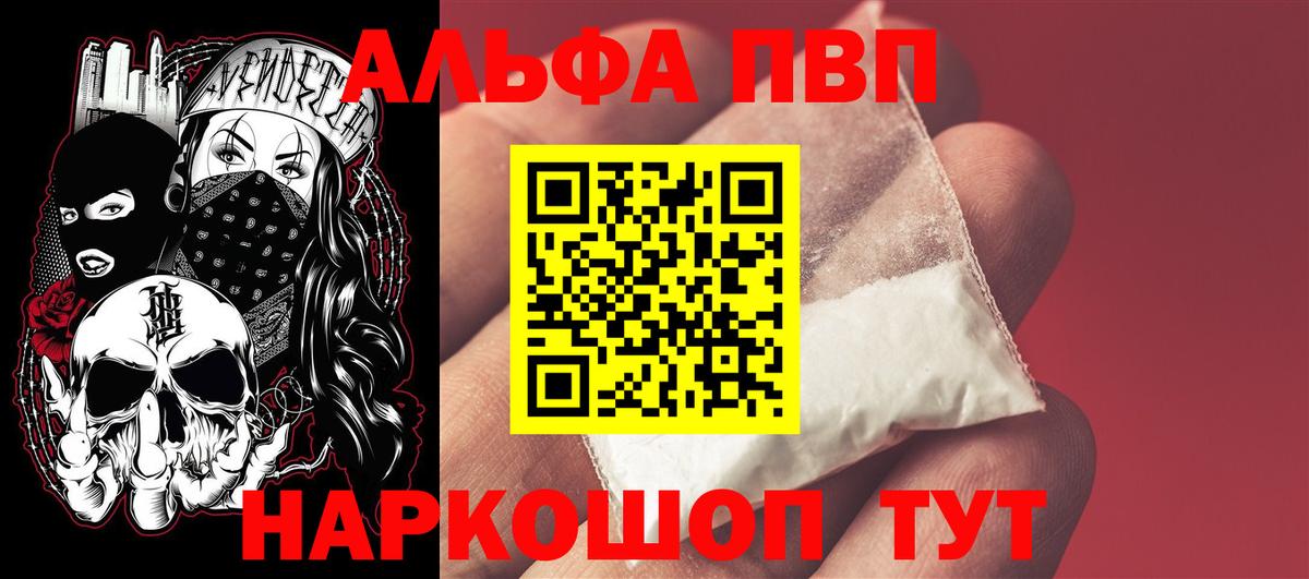 А ПВП мука Асбест