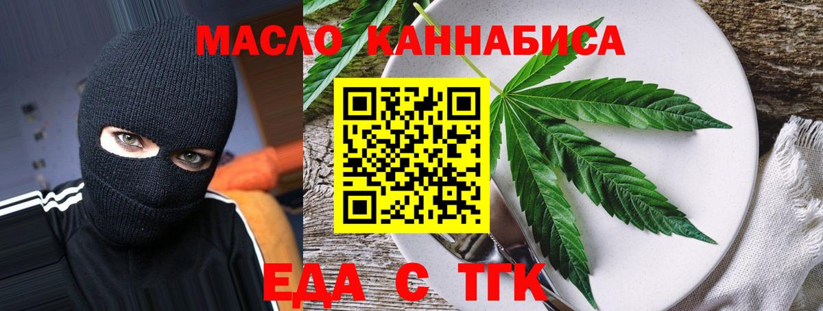 Асбест  Canna-Cookies конопля  Вход с VPN 