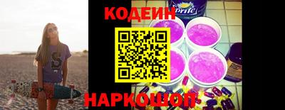 ГАЛЛЮЦИНОГЕННЫЕ ГРИБЫ Апшеронск