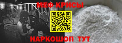 мефедрон VHQ Апрелевка