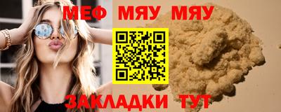 ГАЛЛЮЦИНОГЕННЫЕ ГРИБЫ Апшеронск