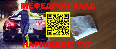 прущий лед Аргун