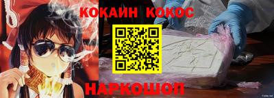 прущий лед Аргун
