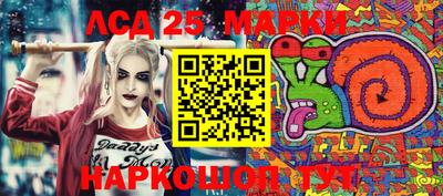 прущий лед Аргун