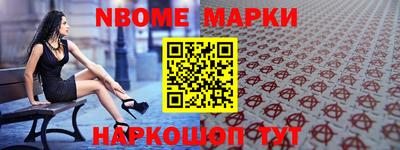 мефедрон VHQ Апрелевка