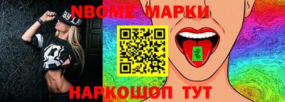 мефедрон VHQ Апрелевка