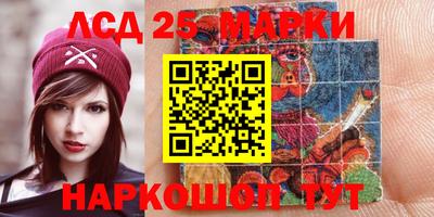 ГАЛЛЮЦИНОГЕННЫЕ ГРИБЫ Апшеронск