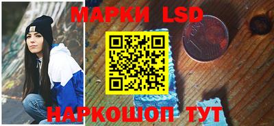 прущий лед Аргун