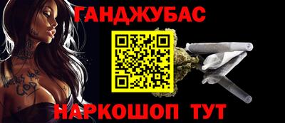 мефедрон VHQ Апрелевка