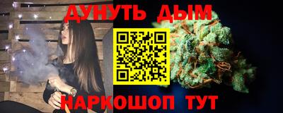 ГАЛЛЮЦИНОГЕННЫЕ ГРИБЫ Апшеронск