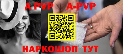 ГАЛЛЮЦИНОГЕННЫЕ ГРИБЫ Апшеронск