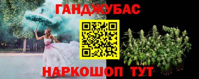 ГАЛЛЮЦИНОГЕННЫЕ ГРИБЫ Апшеронск