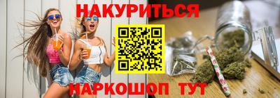 ГАЛЛЮЦИНОГЕННЫЕ ГРИБЫ Апшеронск