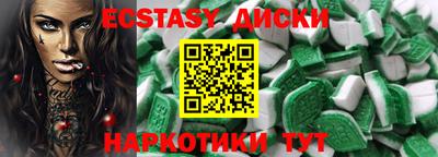 мефедрон VHQ Апрелевка