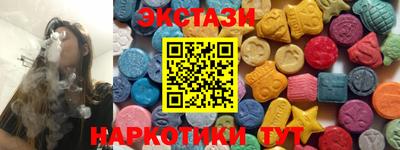 ГАЛЛЮЦИНОГЕННЫЕ ГРИБЫ Апшеронск