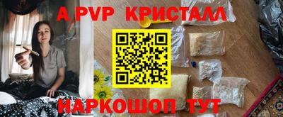 ГАЛЛЮЦИНОГЕННЫЕ ГРИБЫ Апшеронск