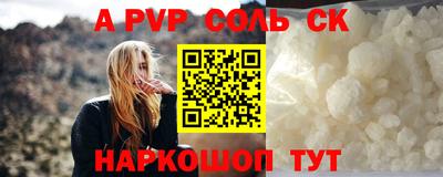 прущий лед Аргун