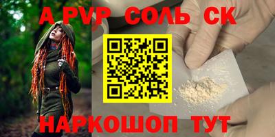 мефедрон VHQ Апрелевка