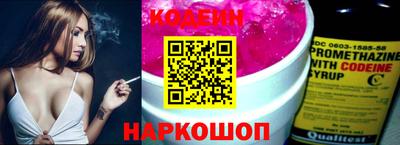 ГАЛЛЮЦИНОГЕННЫЕ ГРИБЫ Апшеронск