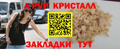 прущий лед Аргун
