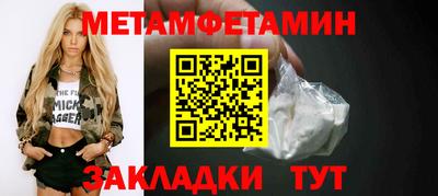 ГАЛЛЮЦИНОГЕННЫЕ ГРИБЫ Апшеронск
