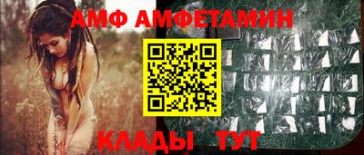 ГАЛЛЮЦИНОГЕННЫЕ ГРИБЫ Апшеронск