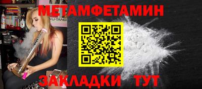мефедрон VHQ Апрелевка