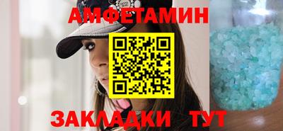 прущий лед Аргун
