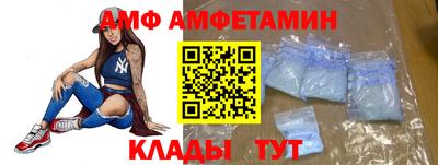 ГАЛЛЮЦИНОГЕННЫЕ ГРИБЫ Апшеронск