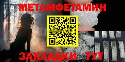 мефедрон VHQ Апрелевка