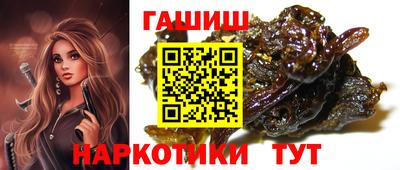 ГАЛЛЮЦИНОГЕННЫЕ ГРИБЫ Апшеронск
