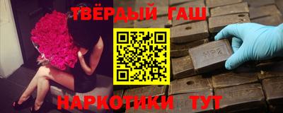 мефедрон VHQ Апрелевка