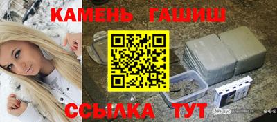 ГАЛЛЮЦИНОГЕННЫЕ ГРИБЫ Апшеронск