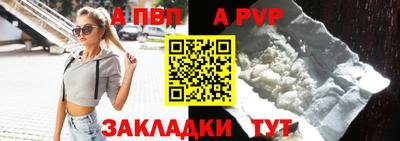 мефедрон VHQ Апрелевка