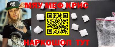 ГАЛЛЮЦИНОГЕННЫЕ ГРИБЫ Апшеронск