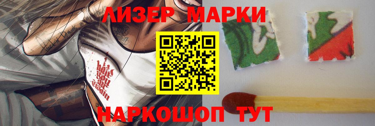 LSD-25 экстази ecstasy Асбест