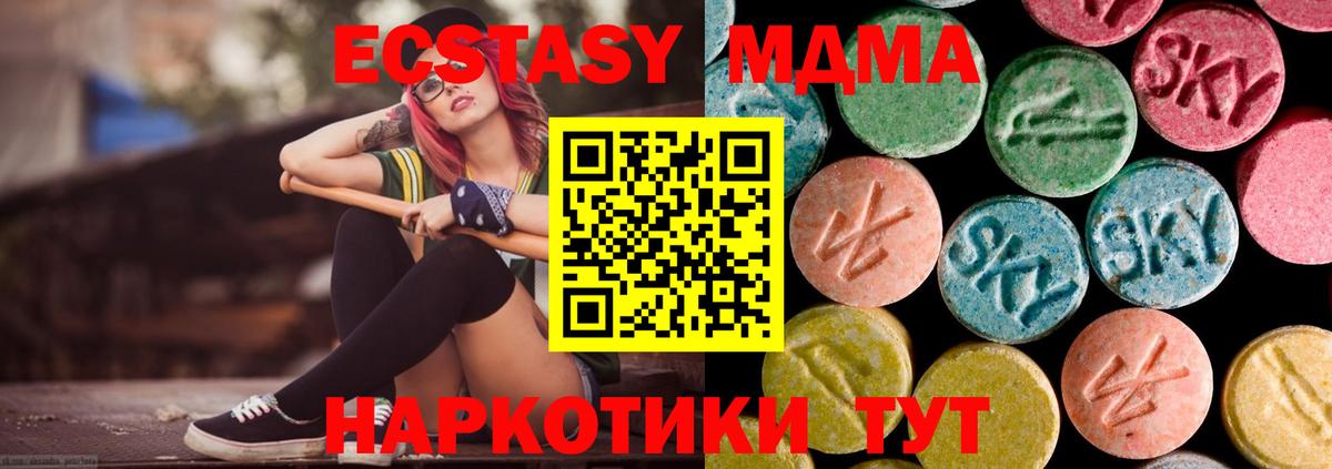 MDMA Molly Асбест