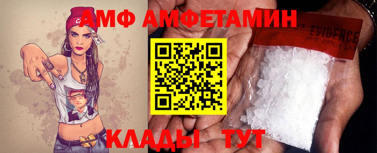 МЕТАМФЕТАМИН витя Асбест