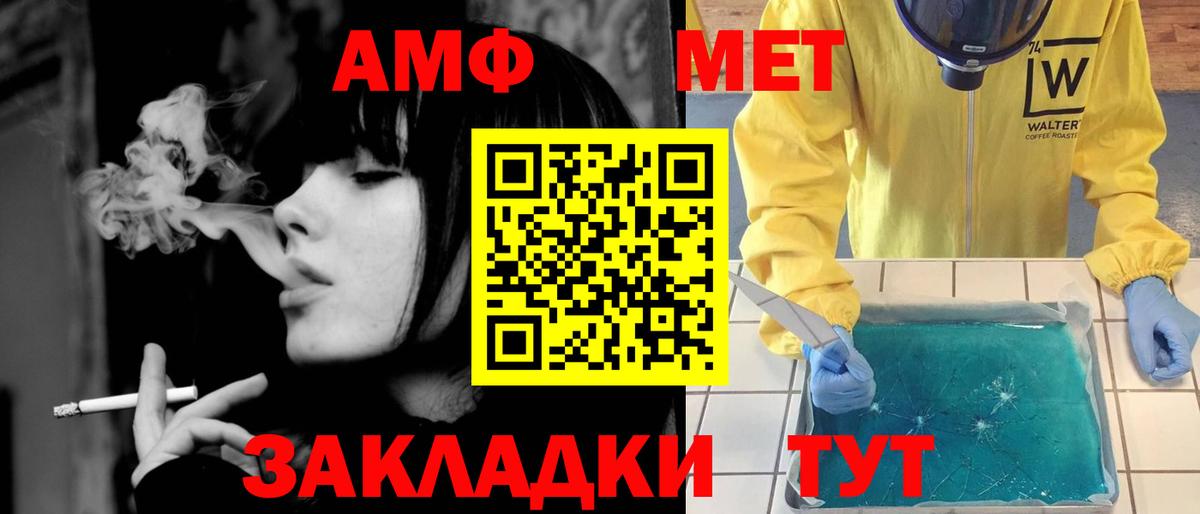 Асбест  Метамфетамин кристалл  Вход с VPN 