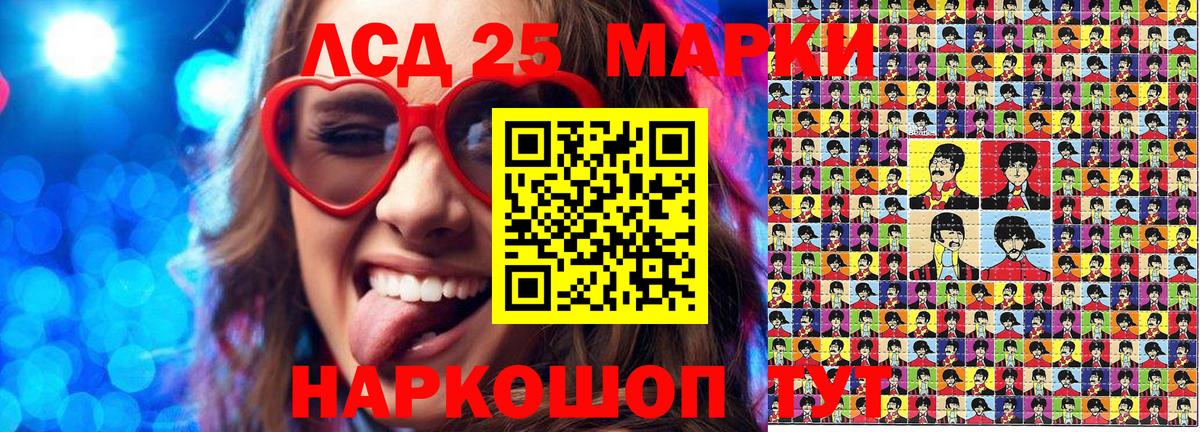 Марки 25I-NBOMe 1,5мг  Марки 25I-NBOMe 1,5мг  как найти наркотики  Вход с VPN  Асбест 