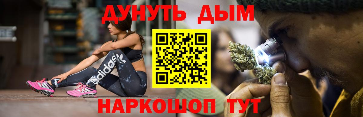 Бошки Шишки ГИДРОПОН  Канабис конопля  Конопля AK-47  Вход с VPN  Асбест  Марихуана VHQ 